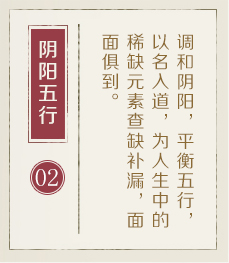 长沙起名字好地方-起名流程二