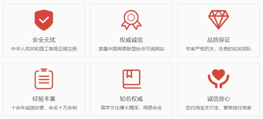 长沙起名字好地方-关于我们  第1张